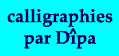 Calligraphies sanskrites par D&icirc;pa