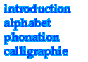 Pages&nbsp;: langue sanskrite