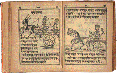 Le chariot de Surya